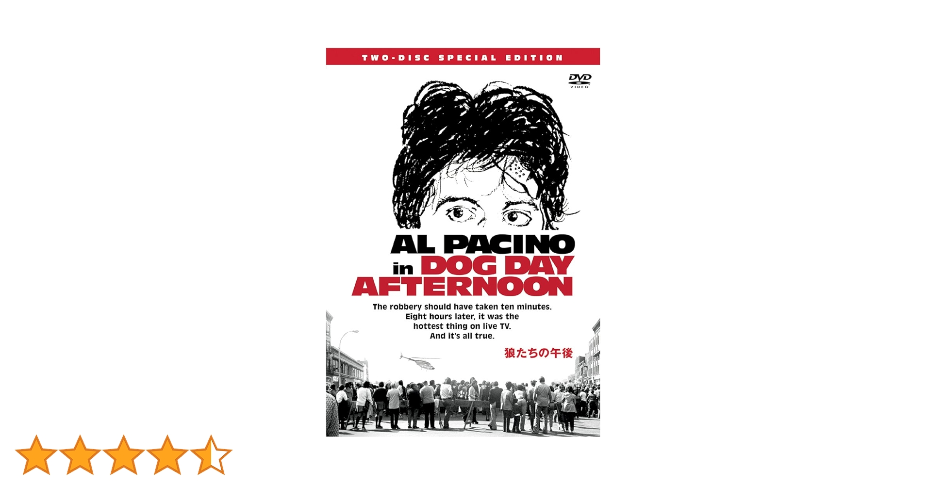 狼たちの午後　DOG DAY AFTERNOON USオリジナル映画ポスター 51PsFdIYYAL.jpg